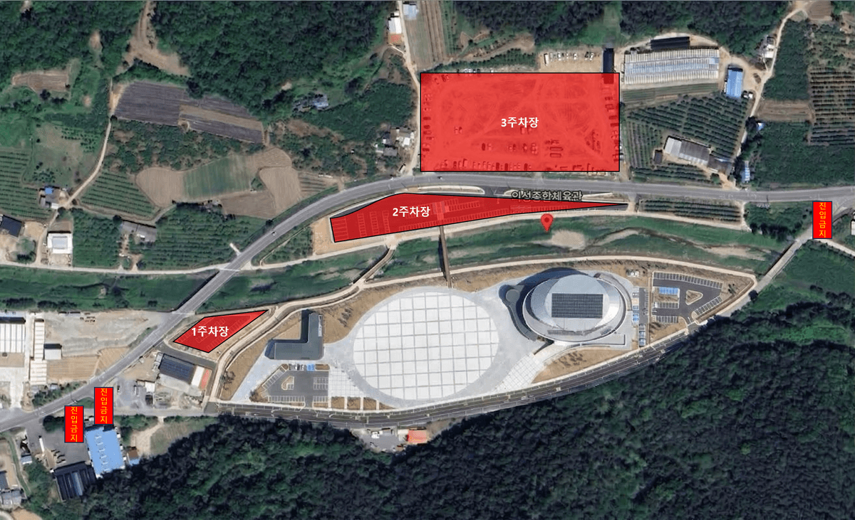 주차 안내